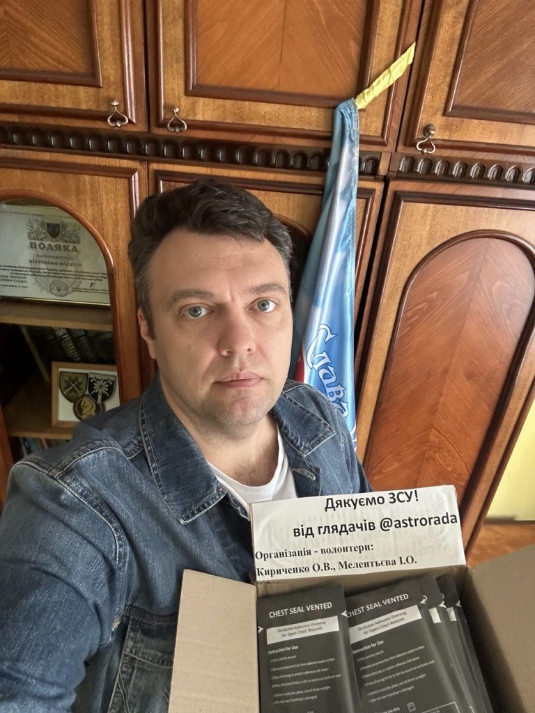 Астролог Олексій Кириченко 2024_9